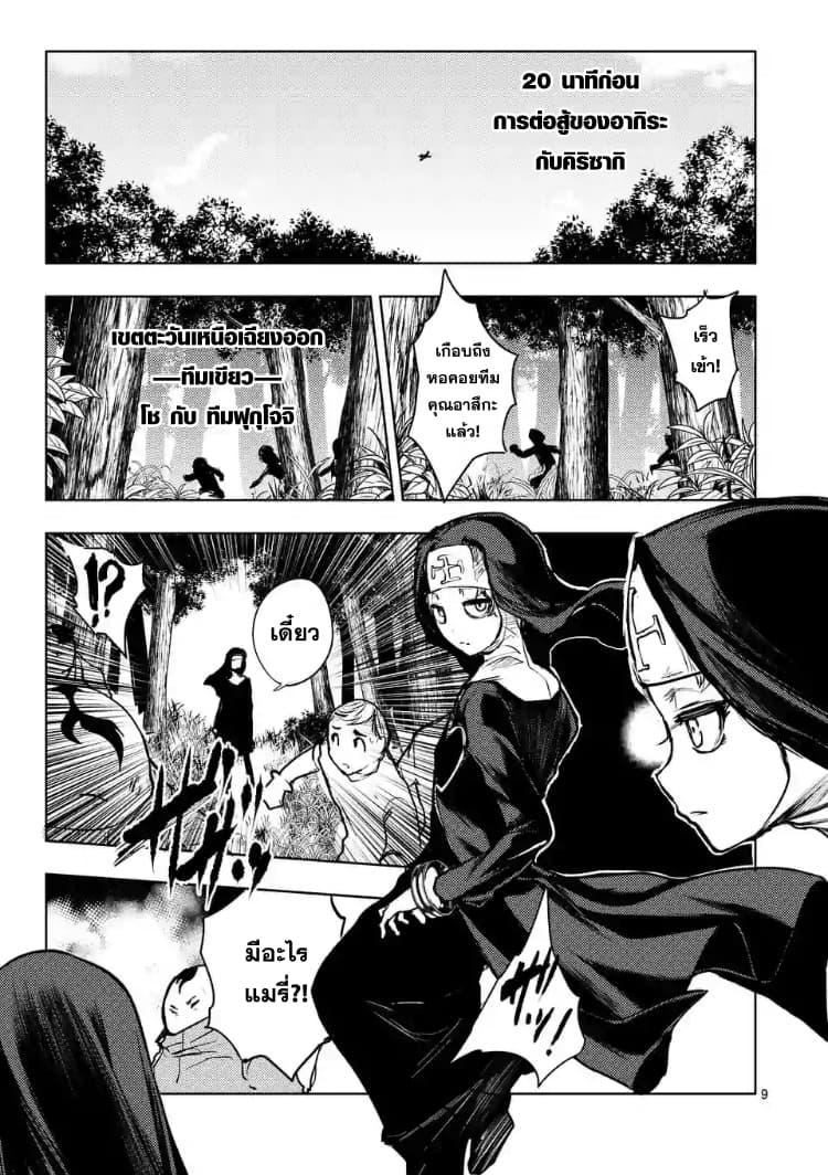 Manga-lc-com อ่านมังงะ อ่านการ์ตูน ออนไลน์ ฟรี Battle in 5 Seconds After Meeting ตอนที่ 1 2 3 4 5 6 7 8 9 10 11 12 13 14 ฟรี ไม่มีโฆษณา Manga-lc - อ่าน มังงะ อ่าน การ์ตูน ออนไลน์ อ่านมังงะ ฟรี