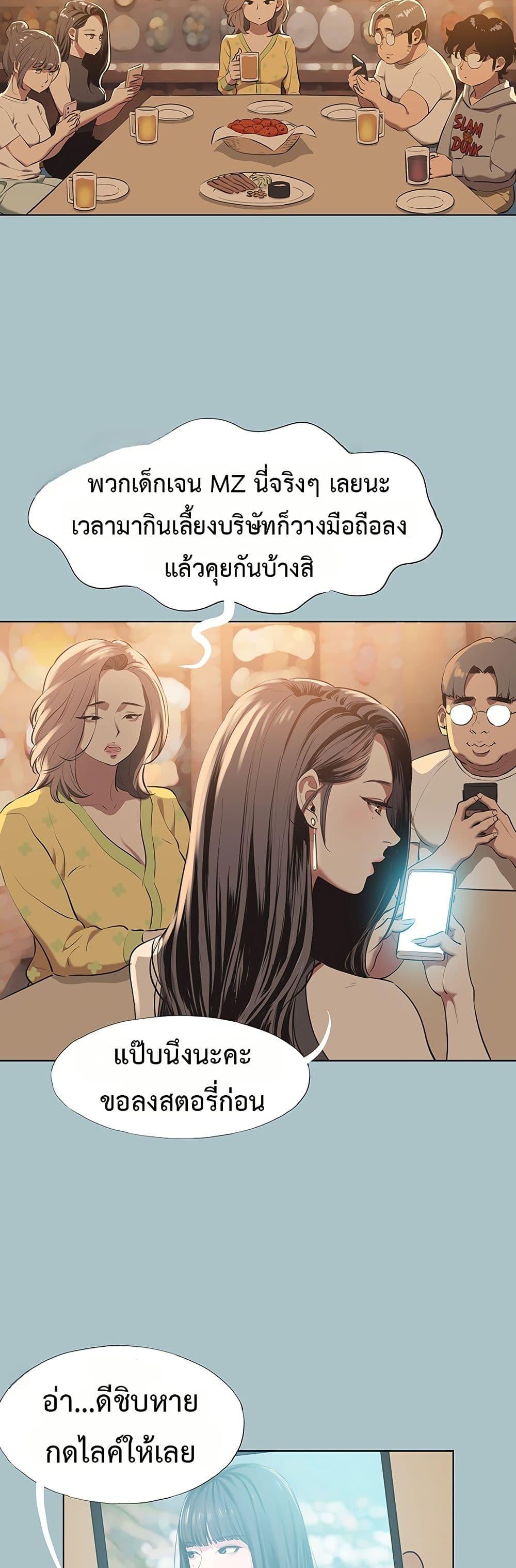 Doujin-Lc- อ่าน โดจิน มังฮวา เกาหลี ญี่ปุ่น จีน แปลไทย Sorry I Have ตอนที่ 1 2 3 4 5 6 7 8 9 10 11 12 13 14 ฟรี ไม่มีโฆษณา อ่าน โดจิน Manhwa เกาหลี ญี่ปุ่น จีน เรามีครบ คัดมาให้เน้นๆ โดจิน 18+ รับประกันความฟินโดย  Doujin Lc