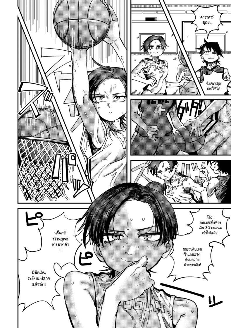 Doujin-Lc- อ่าน โดจิน มังฮวา เกาหลี ญี่ปุ่น จีน แปลไทย เธอเป็นเจ้าชายของทุกคน [Tenno] Ano ko ha mina no oushis-ama ตอนที่ 1 2 3 4 5 6 7 8 9 10 11 12 13 14 ฟรี ไม่มีโฆษณา อ่าน โดจิน Manhwa เกาหลี ญี่ปุ่น จีน เรามีครบ คัดมาให้เน้นๆ โดจิน 18+ รับประกันความฟินโดย  Doujin Lc