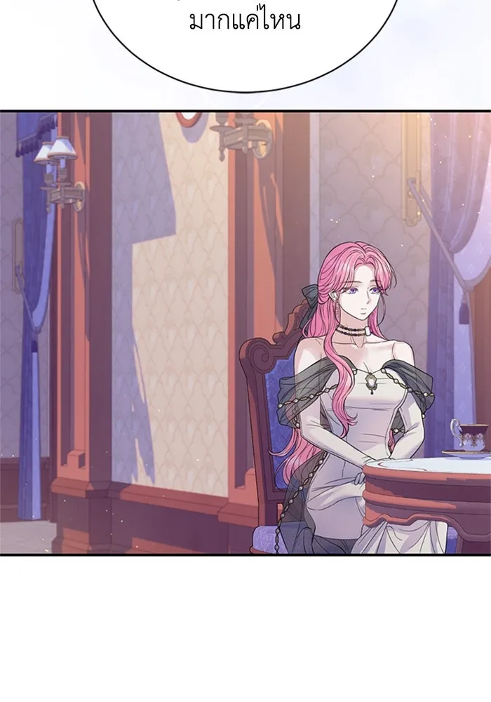 ไหนบอกว่าฉันใกล้ตาย ตอนที่ 86 รูปที่ 47