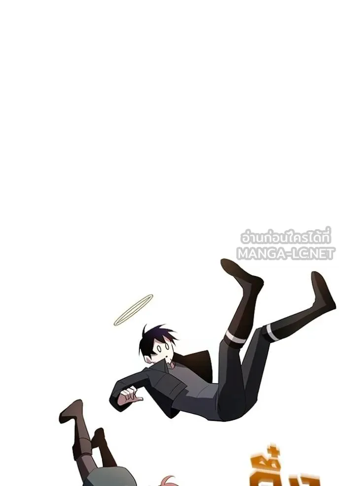 โคตรอาวุธลับ ตอนที่ 10 รูปที่ 88