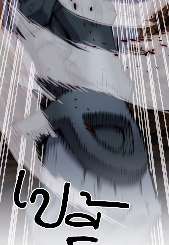 ดรูอิดแห่งสถานีโซล ตอนที่ 179 รูปที่ 65