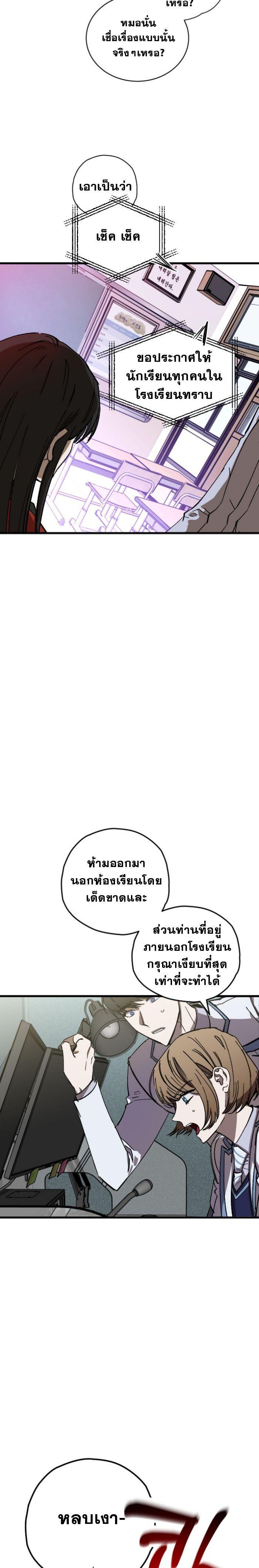 Manga-lc-com อ่านมังงะ อ่านการ์ตูน ออนไลน์ ฟรี Night of Shadows ตอนที่ 1 2 3 4 5 6 7 8 9 10 11 12 13 14 ฟรี ไม่มีโฆษณา Manga-lc - อ่าน มังงะ อ่าน การ์ตูน ออนไลน์ อ่านมังงะ ฟรี