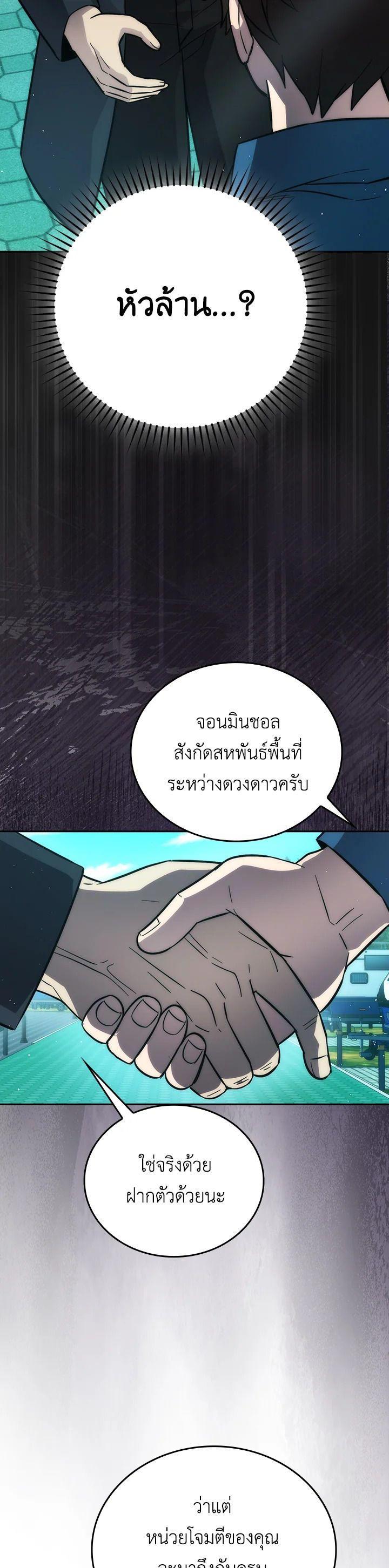 Manga-lc-com อ่านมังงะ อ่านการ์ตูน ออนไลน์ ฟรี The Demon King Levels Up ตอนที่ 1 2 3 4 5 6 7 8 9 10 11 12 13 14 ฟรี ไม่มีโฆษณา Manga-lc - อ่าน มังงะ อ่าน การ์ตูน ออนไลน์ อ่านมังงะ ฟรี