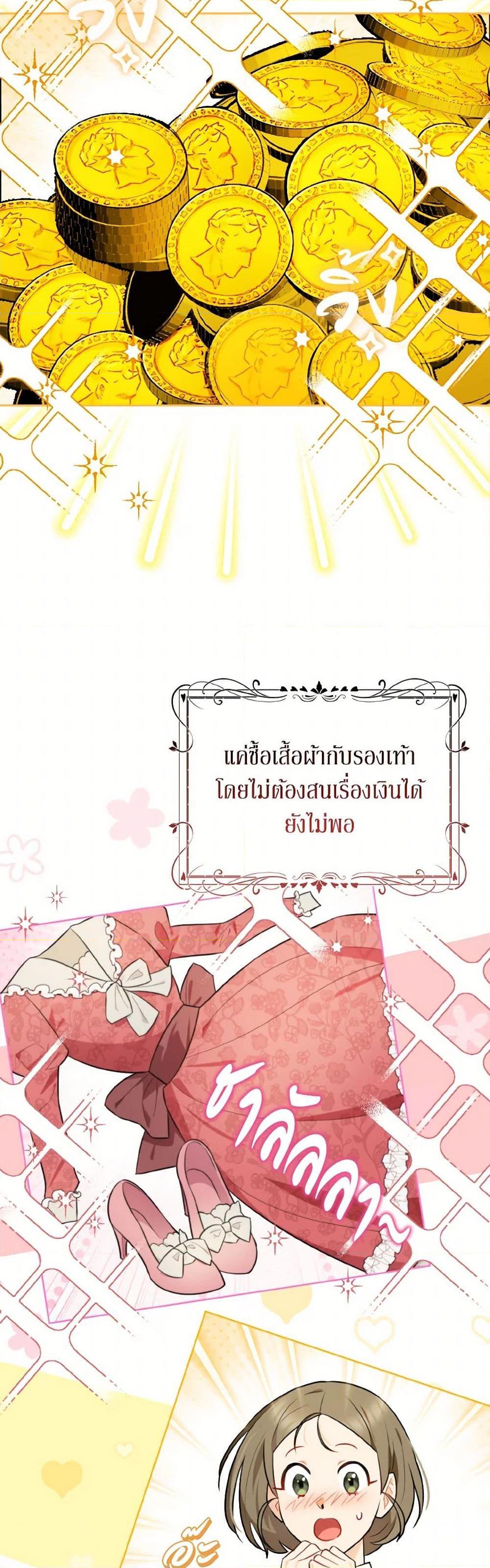 Manga-lc-com อ่านมังงะ อ่านการ์ตูน ออนไลน์ ฟรี I Possessed a Villainess, but I Wanna Raise Cats! ตอนที่ 1 2 3 4 5 6 7 8 9 10 11 12 13 14 ฟรี ไม่มีโฆษณา Manga-lc - อ่าน มังงะ อ่าน การ์ตูน ออนไลน์ อ่านมังงะ ฟรี