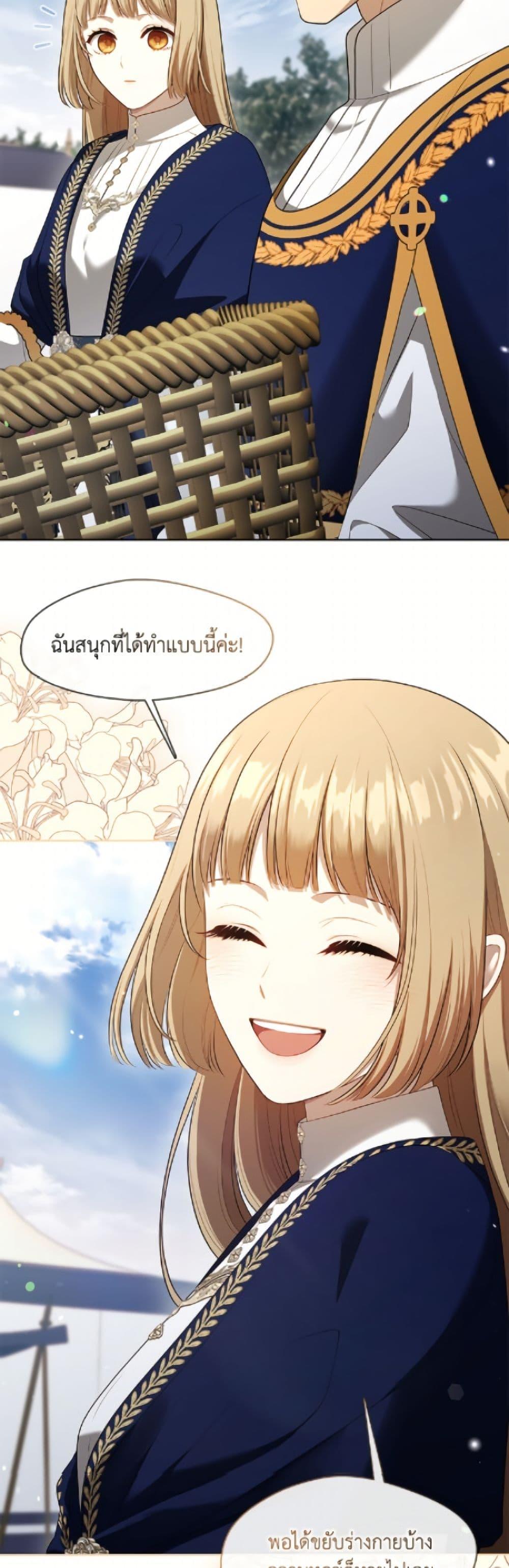 Manga-lc-com อ่านมังงะ อ่านการ์ตูน ออนไลน์ ฟรี The S-Class Hunter Doesn’t Want to Be a Villainous Princess ตอนที่ 1 2 3 4 5 6 7 8 9 10 11 12 13 14 ฟรี ไม่มีโฆษณา Manga-lc - อ่าน มังงะ อ่าน การ์ตูน ออนไลน์ อ่านมังงะ ฟรี