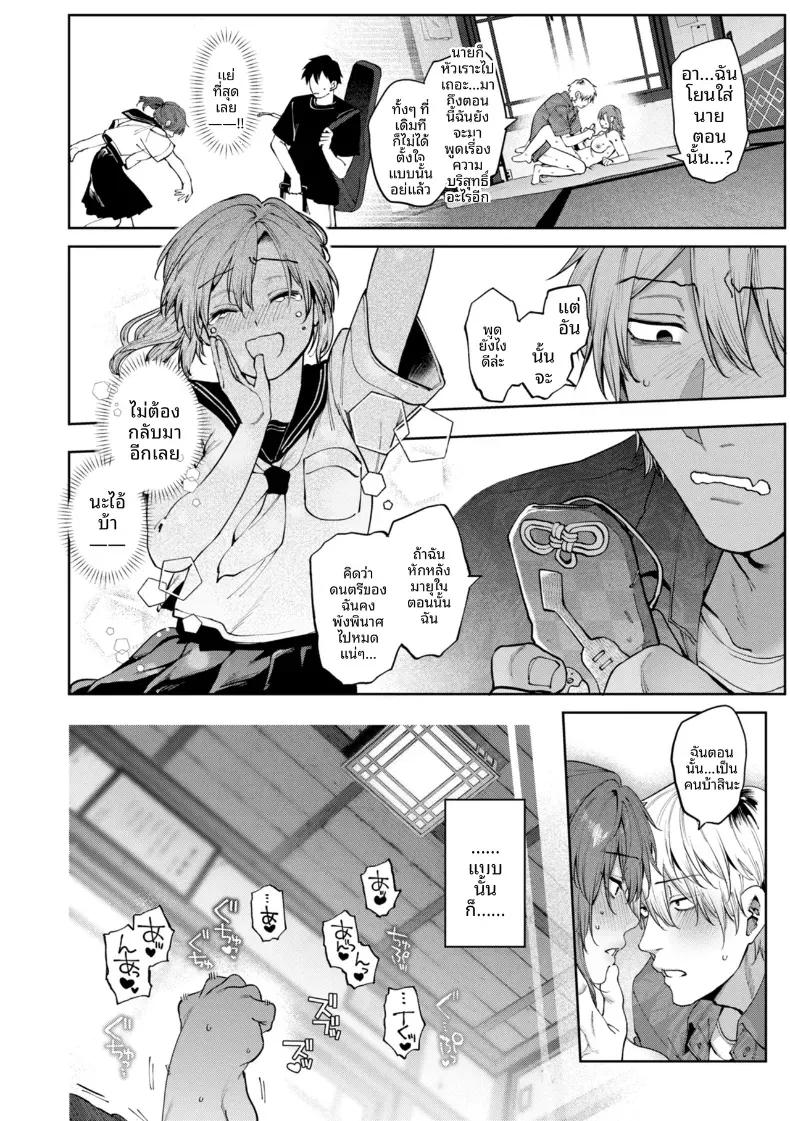 Doujin-Lc- อ่าน โดจิน มังฮวา เกาหลี ญี่ปุ่น จีน แปลไทย เสียงร้องบรรเลงยามอรุณ[Tamabon] ตอนที่ 1 2 3 4 5 6 7 8 9 10 11 12 13 14 ฟรี ไม่มีโฆษณา อ่าน โดจิน Manhwa เกาหลี ญี่ปุ่น จีน เรามีครบ คัดมาให้เน้นๆ โดจิน 18+ รับประกันความฟินโดย  Doujin Lc