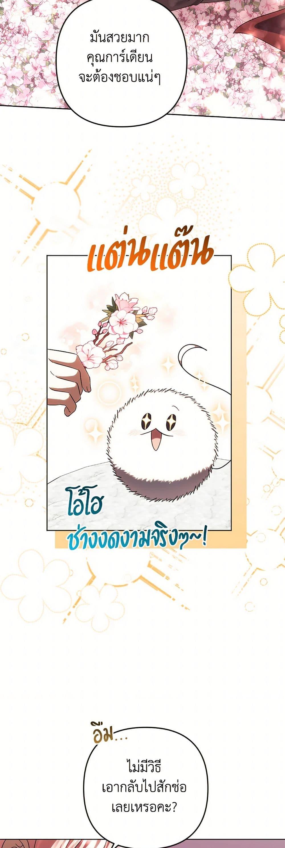 Manga-lc-com อ่านมังงะ อ่านการ์ตูน ออนไลน์ ฟรี You Awakened while I Was Dead ตอนที่ 1 2 3 4 5 6 7 8 9 10 11 12 13 14 ฟรี ไม่มีโฆษณา Manga-lc - อ่าน มังงะ อ่าน การ์ตูน ออนไลน์ อ่านมังงะ ฟรี