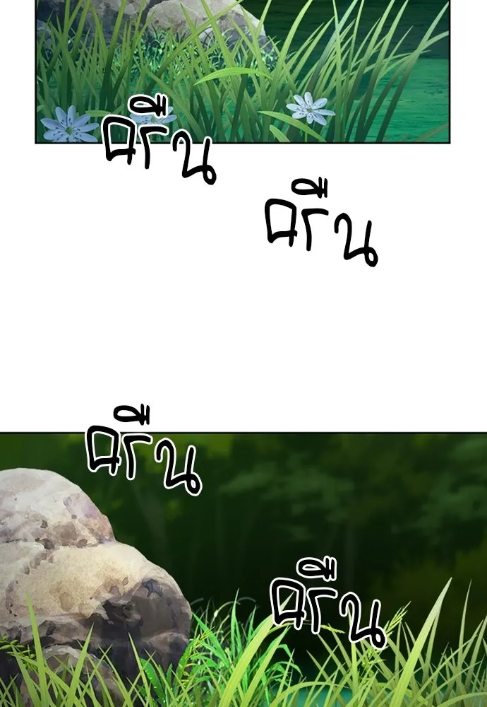 ดรูอิดแห่งสถานีโซล ตอนที่ 56 รูปที่ 55