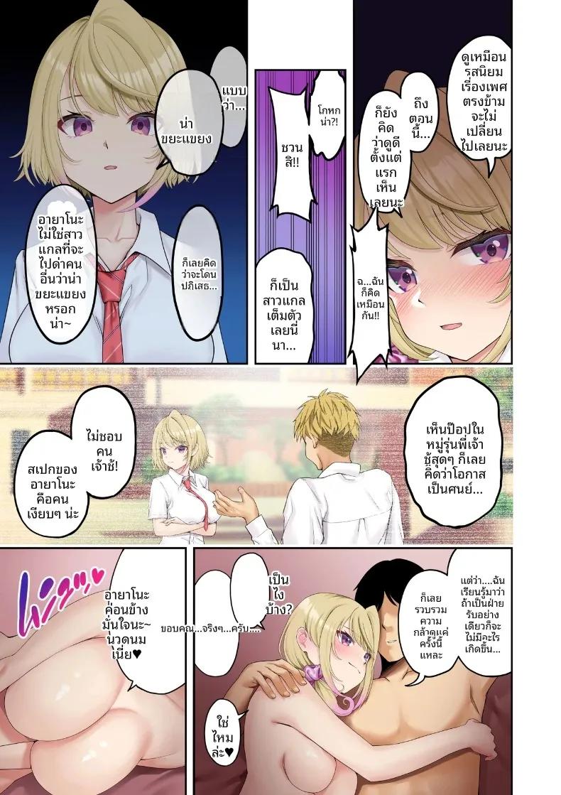 Doujin-Lc- อ่าน โดจิน มังฮวา เกาหลี ญี่ปุ่น จีน แปลไทย บริการนวดสุดพิเศษเป็นกันเองจากสาวเกลทรงเสน่ห์ (Hatsui Tsumo) ตอนที่ 1 2 3 4 5 6 7 8 9 10 11 12 13 14 ฟรี ไม่มีโฆษณา อ่าน โดจิน Manhwa เกาหลี ญี่ปุ่น จีน เรามีครบ คัดมาให้เน้นๆ โดจิน 18+ รับประกันความฟินโดย  Doujin Lc