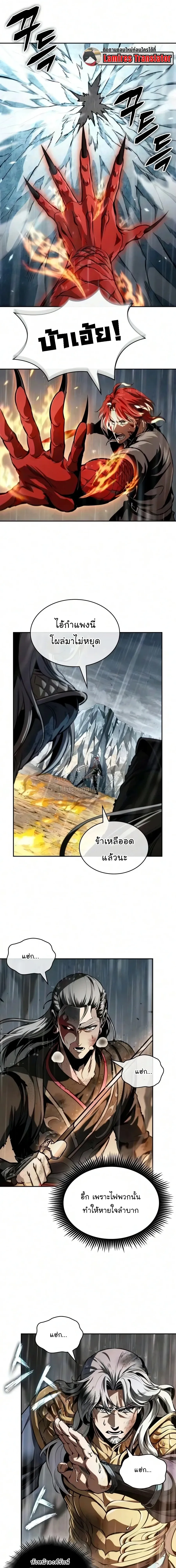 Nano Machine นาโนมาช_น ตอนที่ ตอนที่ 318 รูปที่ 16