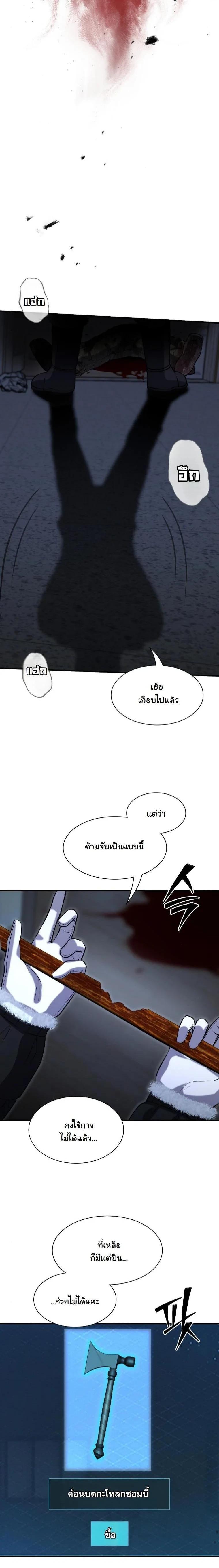 Manga-lc-com อ่านมังงะ อ่านการ์ตูน ออนไลน์ ฟรี Office Worker in the Ice Age Apocalypse ตอนที่ 1 2 3 4 5 6 7 8 9 10 11 12 13 14 ฟรี ไม่มีโฆษณา Manga-lc - อ่าน มังงะ อ่าน การ์ตูน ออนไลน์ อ่านมังงะ ฟรี