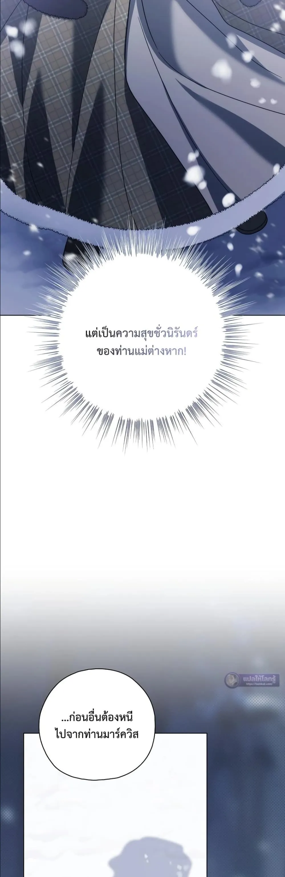 Manga-lc-com อ่านมังงะ อ่านการ์ตูน ออนไลน์ ฟรี Looking For The Villainess Contract Husband ตอนที่ 1 2 3 4 5 6 7 8 9 10 11 12 13 14 ฟรี ไม่มีโฆษณา Manga-lc - อ่าน มังงะ อ่าน การ์ตูน ออนไลน์ อ่านมังงะ ฟรี
