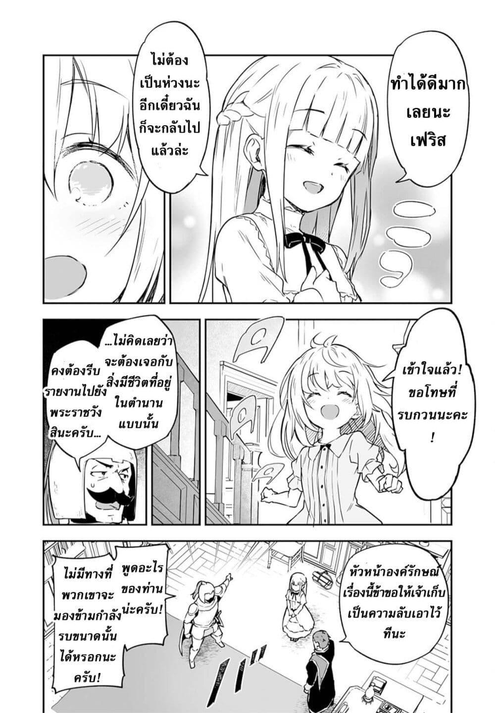 Manga-lc-com อ่านมังงะ อ่านการ์ตูน ออนไลน์ ฟรี Jussai no Saikyou Madoushi ตอนที่ 1 2 3 4 5 6 7 8 9 10 11 12 13 14 ฟรี ไม่มีโฆษณา Manga-lc - อ่าน มังงะ อ่าน การ์ตูน ออนไลน์ อ่านมังงะ ฟรี