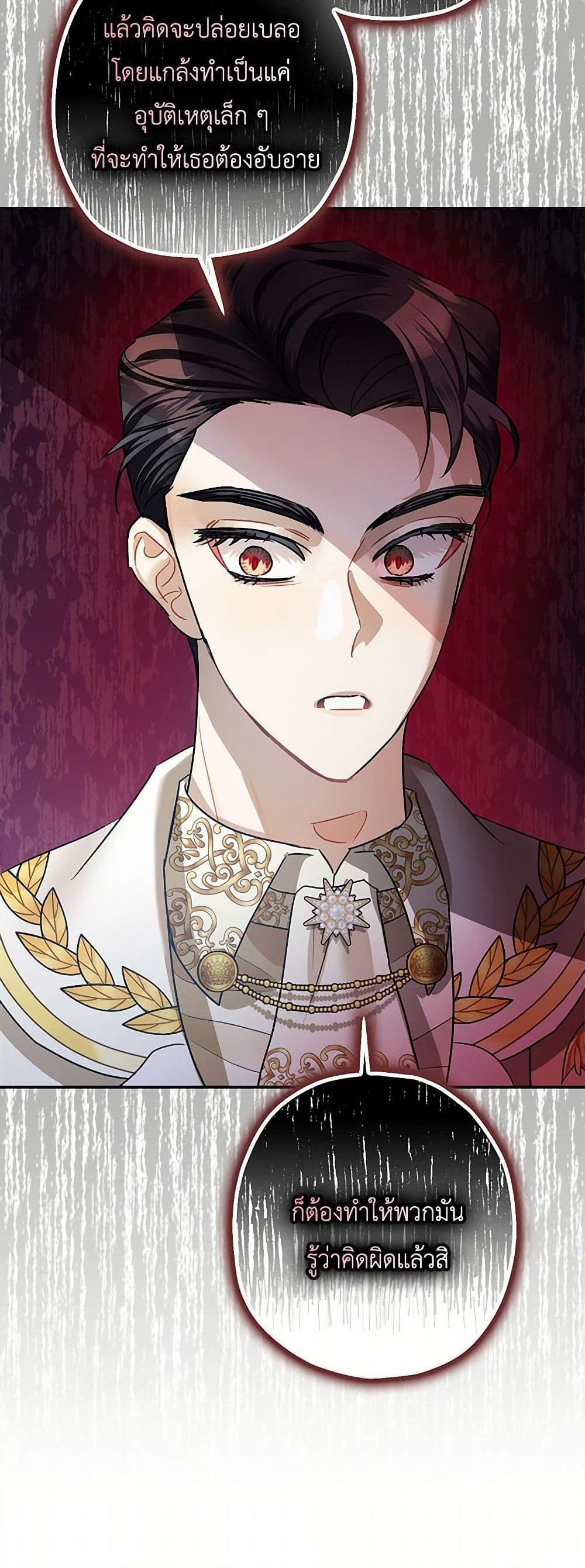 Manga-lc-com อ่านมังงะ อ่านการ์ตูน ออนไลน์ ฟรี The Tyrant’s Tranquilizer ตอนที่ 1 2 3 4 5 6 7 8 9 10 11 12 13 14 ฟรี ไม่มีโฆษณา Manga-lc - อ่าน มังงะ อ่าน การ์ตูน ออนไลน์ อ่านมังงะ ฟรี