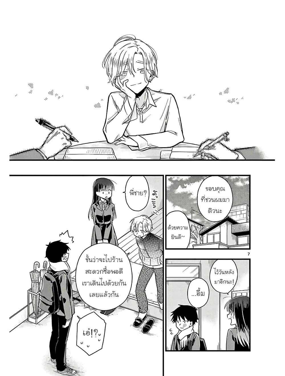 Manga-lc-com อ่านมังงะ อ่านการ์ตูน ออนไลน์ ฟรี Chotto Dake Nuke Chau Hiiragi-san ตอนที่ 1 2 3 4 5 6 7 8 9 10 11 12 13 14 ฟรี ไม่มีโฆษณา Manga-lc - อ่าน มังงะ อ่าน การ์ตูน ออนไลน์ อ่านมังงะ ฟรี