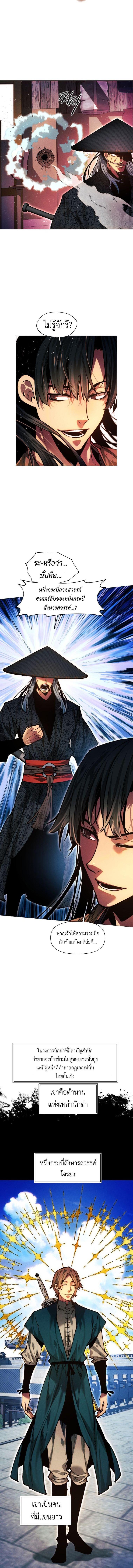 Manga-lc-com อ่านมังงะ อ่านการ์ตูน ออนไลน์ ฟรี A Modern Man Who Got Transmigrated Into the Murim World ตอนที่ 1 2 3 4 5 6 7 8 9 10 11 12 13 14 ฟรี ไม่มีโฆษณา Manga-lc - อ่าน มังงะ อ่าน การ์ตูน ออนไลน์ อ่านมังงะ ฟรี