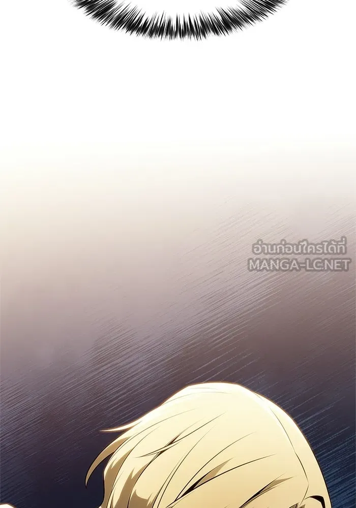 ผู้เล่นหน้าใหม่เลเวลแมกซ์ ตอนที่ 263 เมืองใต้ทะเล 'แอตแลนติส& รูปที่ 126