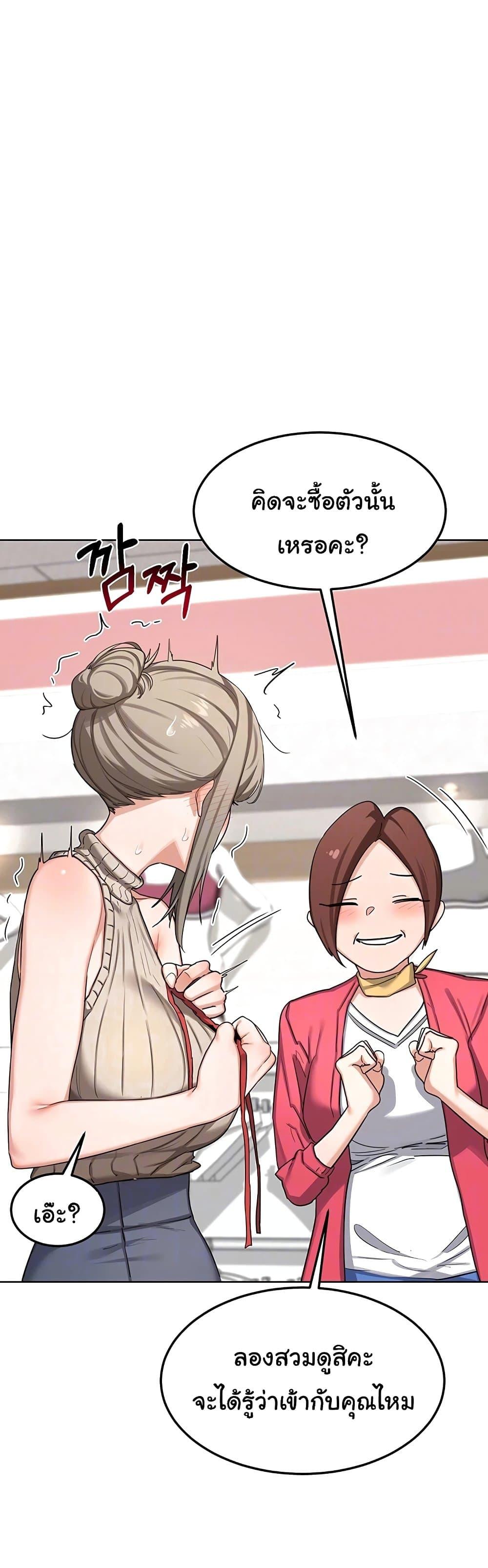 Doujin-Lc- อ่าน โดจิน มังฮวา เกาหลี ญี่ปุ่น จีน แปลไทย MILF Exchange ตอนที่ 1 2 3 4 5 6 7 8 9 10 11 12 13 14 ฟรี ไม่มีโฆษณา อ่าน โดจิน Manhwa เกาหลี ญี่ปุ่น จีน เรามีครบ คัดมาให้เน้นๆ โดจิน 18+ รับประกันความฟินโดย  Doujin Lc