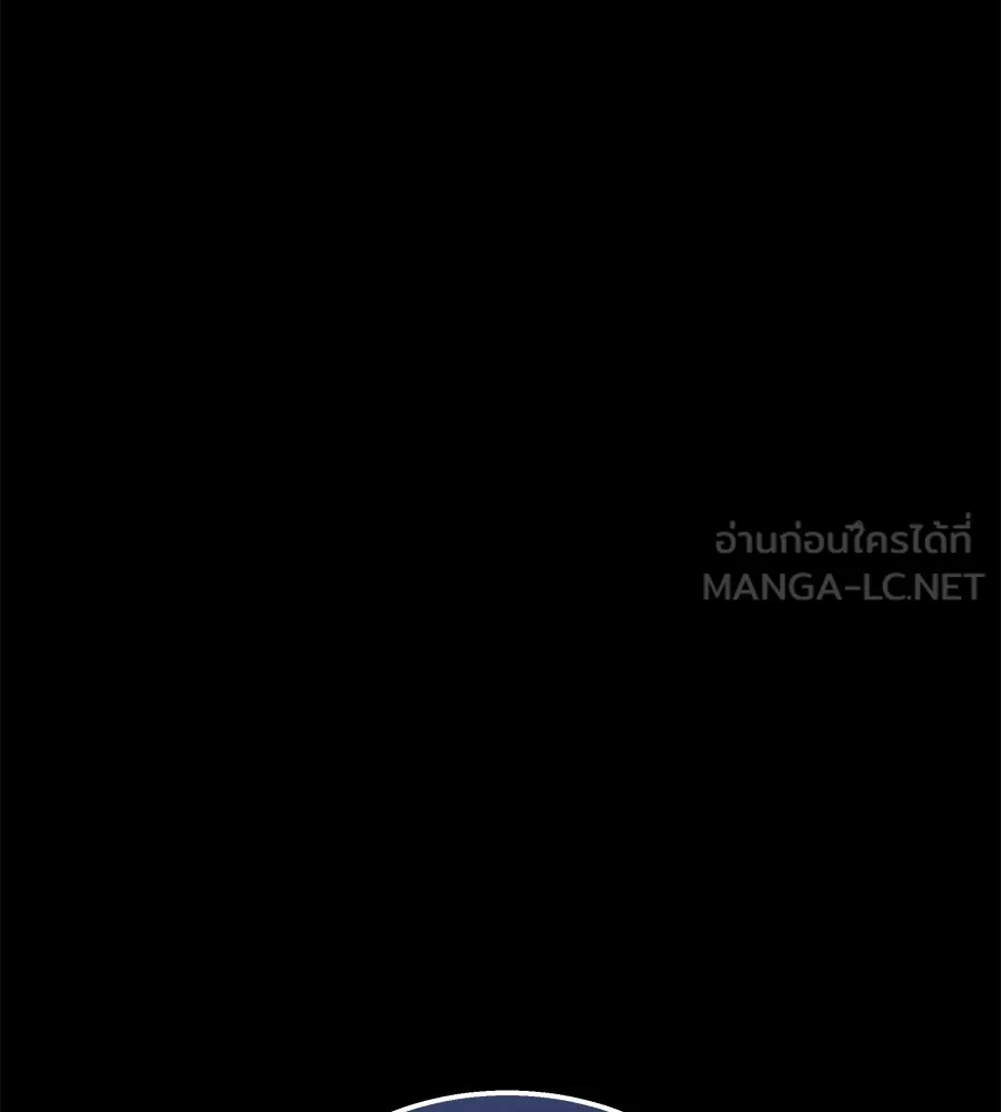 ถึกทนแทงก์แรงก์ C ตอนที่ 11 รูปที่ 63