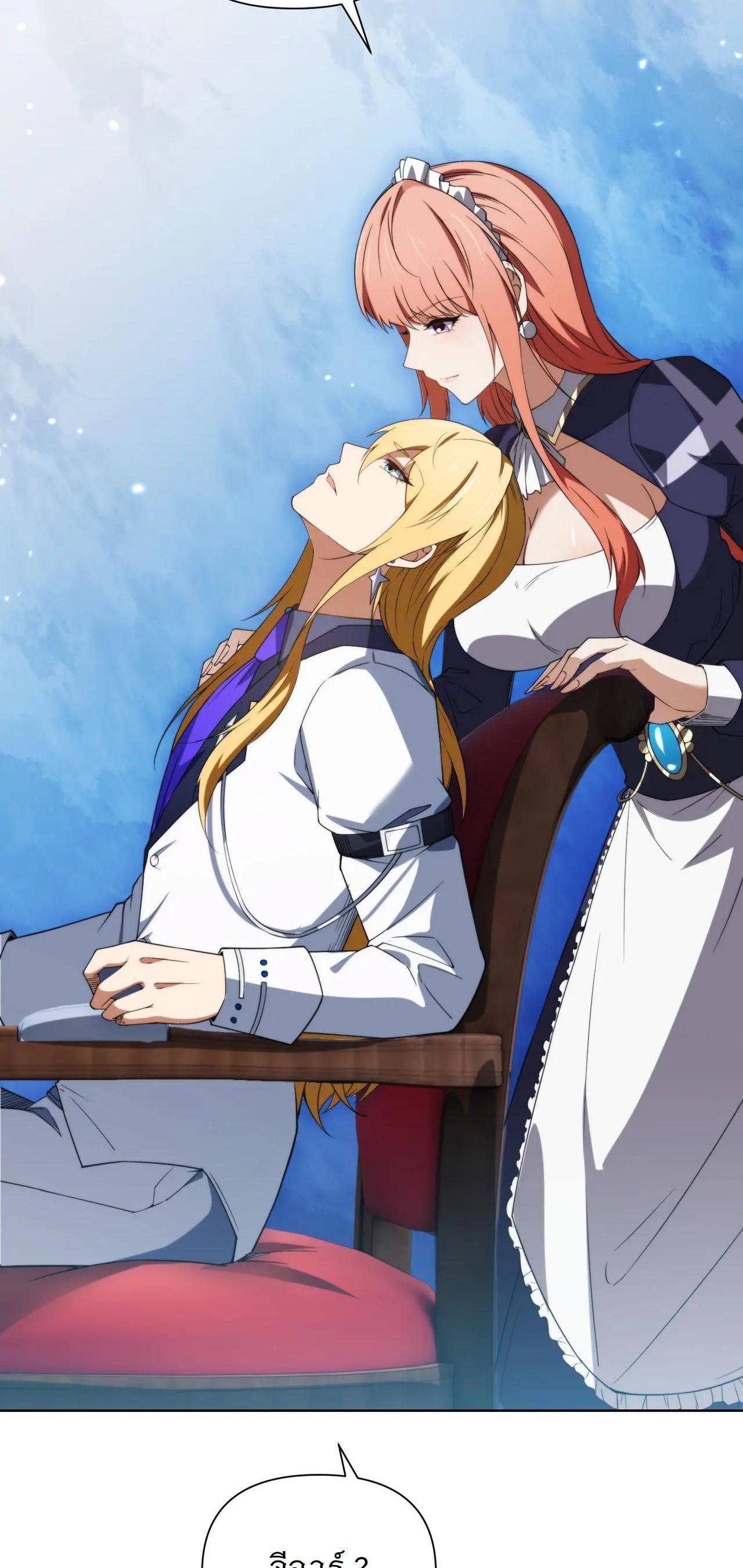 Manga-lc-com อ่านมังงะ อ่านการ์ตูน ออนไลน์ ฟรี Forging An Industrial Empire In A Magical World ตอนที่ 1 2 3 4 5 6 7 8 9 10 11 12 13 14 ฟรี ไม่มีโฆษณา Manga-lc - อ่าน มังงะ อ่าน การ์ตูน ออนไลน์ อ่านมังงะ ฟรี