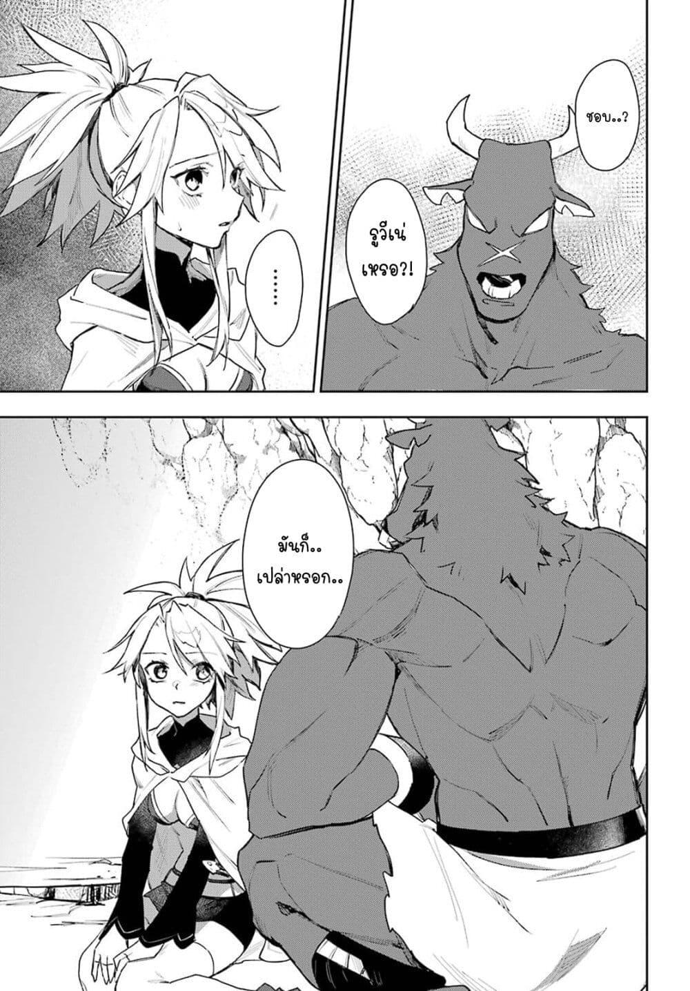 Manga-lc-com อ่านมังงะ อ่านการ์ตูน ออนไลน์ ฟรี Minotauros no Omoibito ตอนที่ 1 2 3 4 5 6 7 8 9 10 11 12 13 14 ฟรี ไม่มีโฆษณา Manga-lc - อ่าน มังงะ อ่าน การ์ตูน ออนไลน์ อ่านมังงะ ฟรี