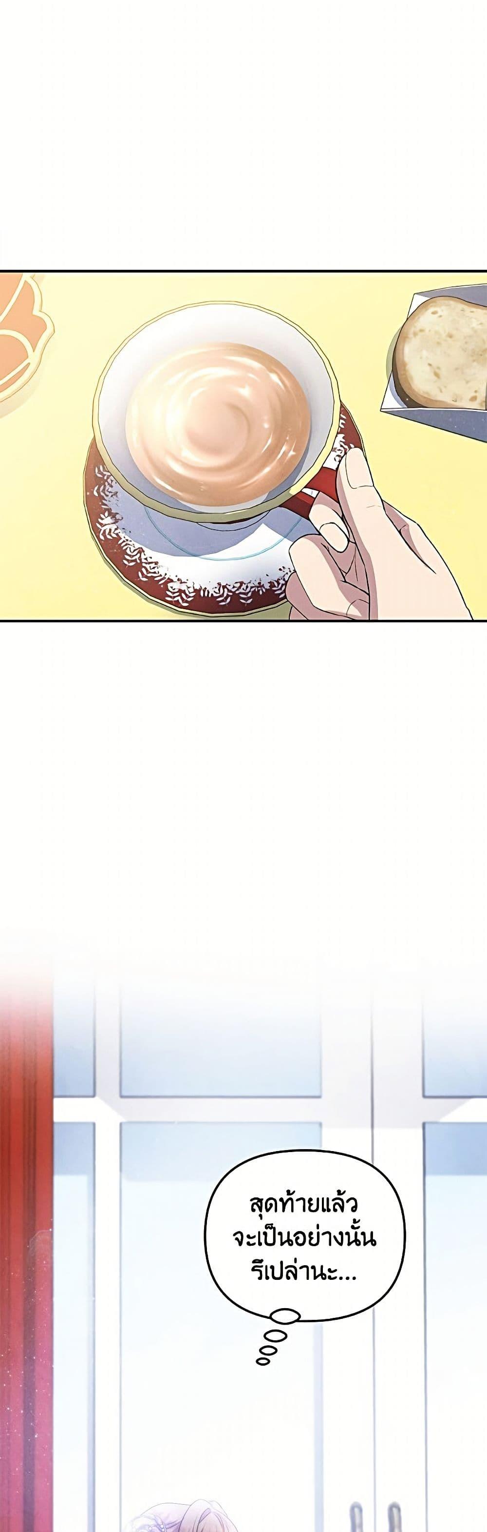 Manga-lc-com อ่านมังงะ อ่านการ์ตูน ออนไลน์ ฟรี Materialistic Princess ตอนที่ 1 2 3 4 5 6 7 8 9 10 11 12 13 14 ฟรี ไม่มีโฆษณา Manga-lc - อ่าน มังงะ อ่าน การ์ตูน ออนไลน์ อ่านมังงะ ฟรี