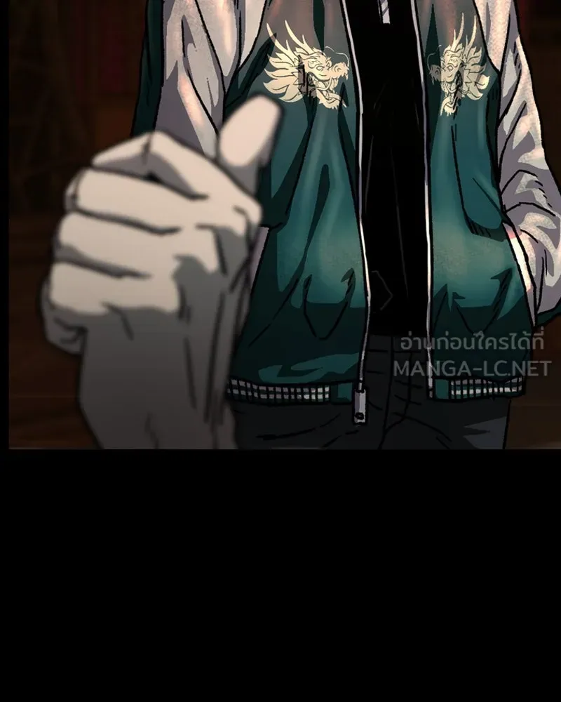 เกาลูน  ซาโรกา ตอนที่ 3 รูปที่ 150