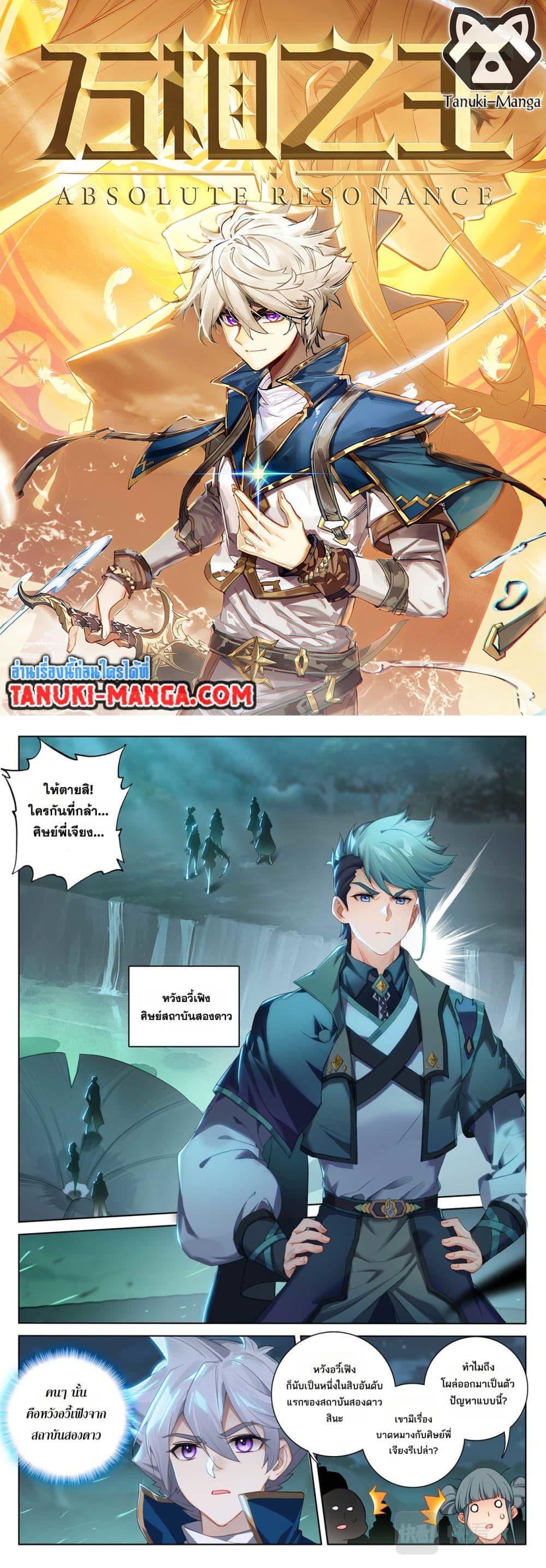 Manga-lc-com อ่านมังงะ อ่านการ์ตูน ออนไลน์ ฟรี Absolute Resonance ตอนที่ 1 2 3 4 5 6 7 8 9 10 11 12 13 14 ฟรี ไม่มีโฆษณา Manga-lc - อ่าน มังงะ อ่าน การ์ตูน ออนไลน์ อ่านมังงะ ฟรี