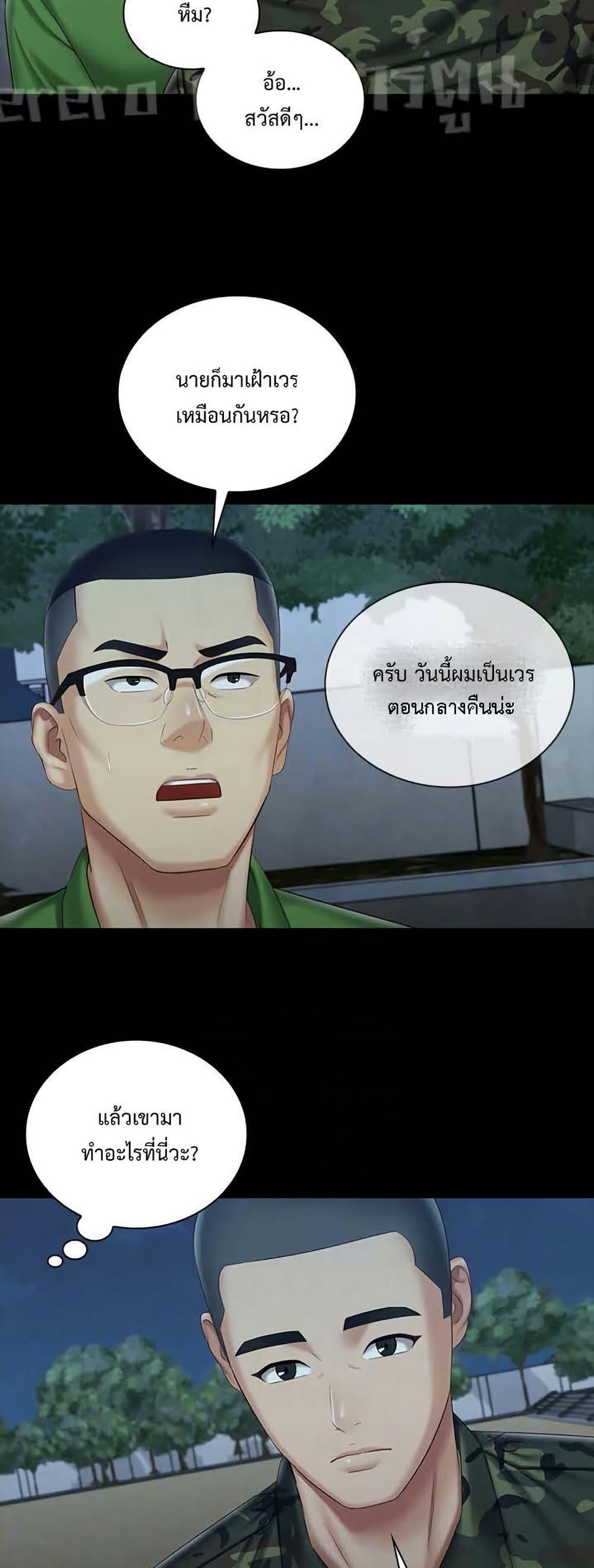 Doujin-Lc- อ่าน โดจิน มังฮวา เกาหลี ญี่ปุ่น จีน แปลไทย My Sister’s Duty ตอนที่ 1 2 3 4 5 6 7 8 9 10 11 12 13 14 ฟรี ไม่มีโฆษณา อ่าน โดจิน Manhwa เกาหลี ญี่ปุ่น จีน เรามีครบ คัดมาให้เน้นๆ โดจิน 18+ รับประกันความฟินโดย  Doujin Lc