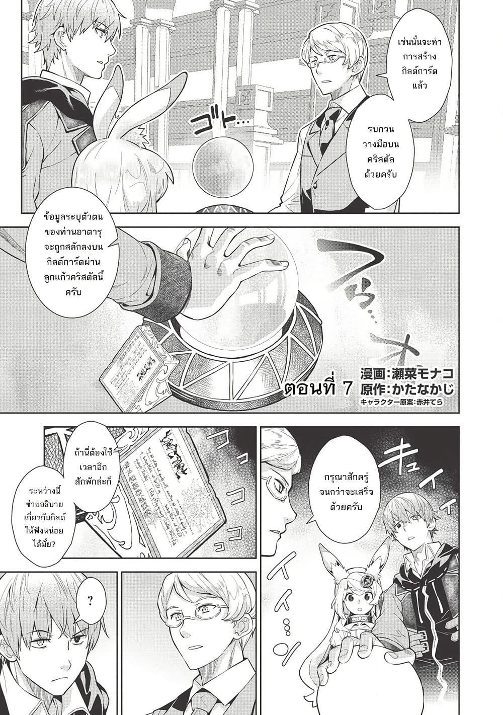 Manga-lc-com อ่านมังงะ อ่านการ์ตูน ออนไลน์ ฟรี Magan to Dangan o Tsukatte Isekai o Buchinuku! ตอนที่ 1 2 3 4 5 6 7 8 9 10 11 12 13 14 ฟรี ไม่มีโฆษณา Manga-lc - อ่าน มังงะ อ่าน การ์ตูน ออนไลน์ อ่านมังงะ ฟรี