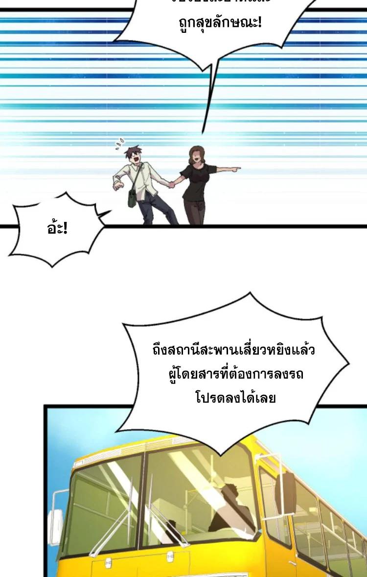 Manga-lc-com อ่านมังงะ อ่านการ์ตูน ออนไลน์ ฟรี Rebirth Back to 1983 to be a Millionaire ตอนที่ 1 2 3 4 5 6 7 8 9 10 11 12 13 14 ฟรี ไม่มีโฆษณา Manga-lc - อ่าน มังงะ อ่าน การ์ตูน ออนไลน์ อ่านมังงะ ฟรี