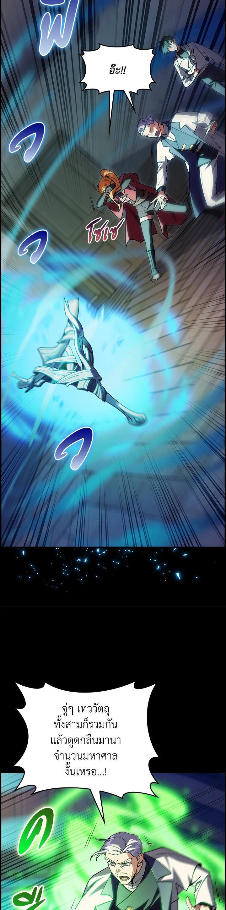 Manga-lc-com อ่านมังงะ อ่านการ์ตูน ออนไลน์ ฟรี I Regressed to My Ruined Family ตอนที่ 1 2 3 4 5 6 7 8 9 10 11 12 13 14 ฟรี ไม่มีโฆษณา Manga-lc - อ่าน มังงะ อ่าน การ์ตูน ออนไลน์ อ่านมังงะ ฟรี