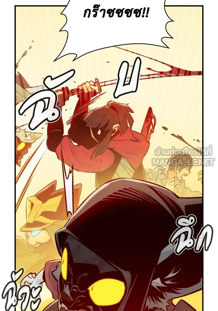 The Lone Necromancer ตอนที่ 27 รูปที่ 48