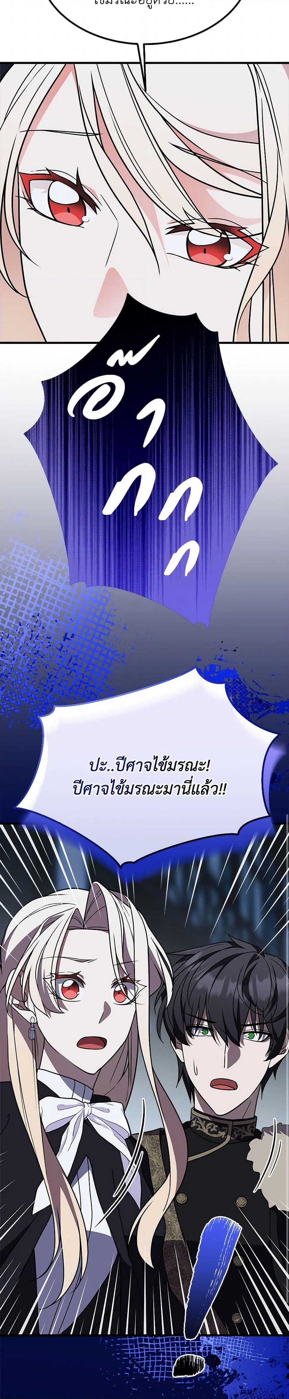 Manga-lc-com อ่านมังงะ อ่านการ์ตูน ออนไลน์ ฟรี For Your Well-Being ตอนที่ 1 2 3 4 5 6 7 8 9 10 11 12 13 14 ฟรี ไม่มีโฆษณา Manga-lc - อ่าน มังงะ อ่าน การ์ตูน ออนไลน์ อ่านมังงะ ฟรี