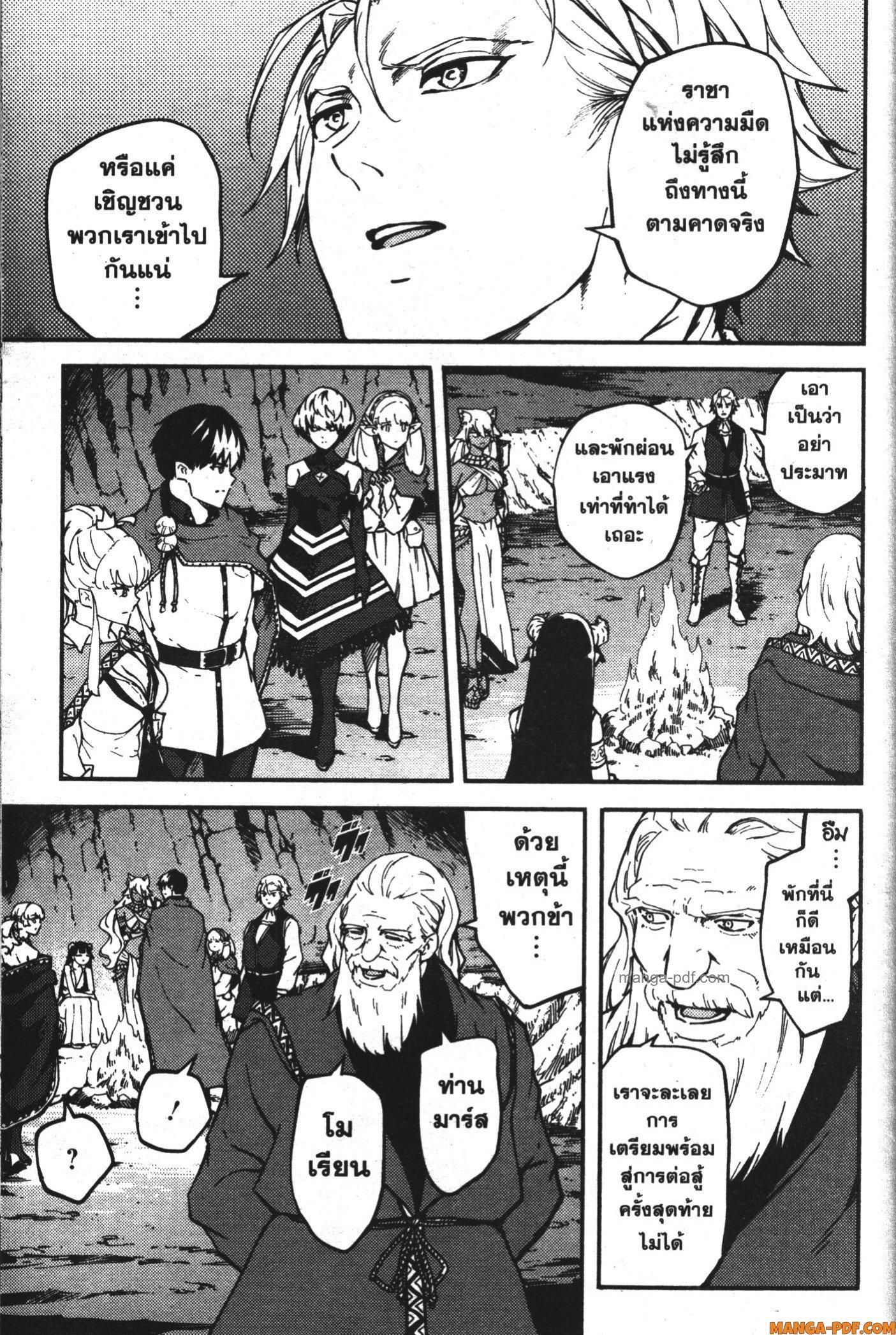 Manga-lc-com อ่านมังงะ อ่านการ์ตูน ออนไลน์ ฟรี Kekkon Yubiwa Monogatari ตอนที่ 1 2 3 4 5 6 7 8 9 10 11 12 13 14 ฟรี ไม่มีโฆษณา Manga-lc - อ่าน มังงะ อ่าน การ์ตูน ออนไลน์ อ่านมังงะ ฟรี