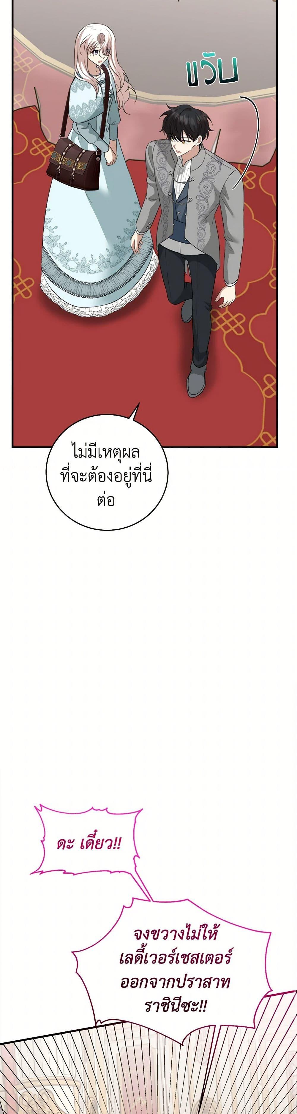 Manga-lc-com อ่านมังงะ อ่านการ์ตูน ออนไลน์ ฟรี Four Dangerous Brothers to My Rescue ตอนที่ 1 2 3 4 5 6 7 8 9 10 11 12 13 14 ฟรี ไม่มีโฆษณา Manga-lc - อ่าน มังงะ อ่าน การ์ตูน ออนไลน์ อ่านมังงะ ฟรี