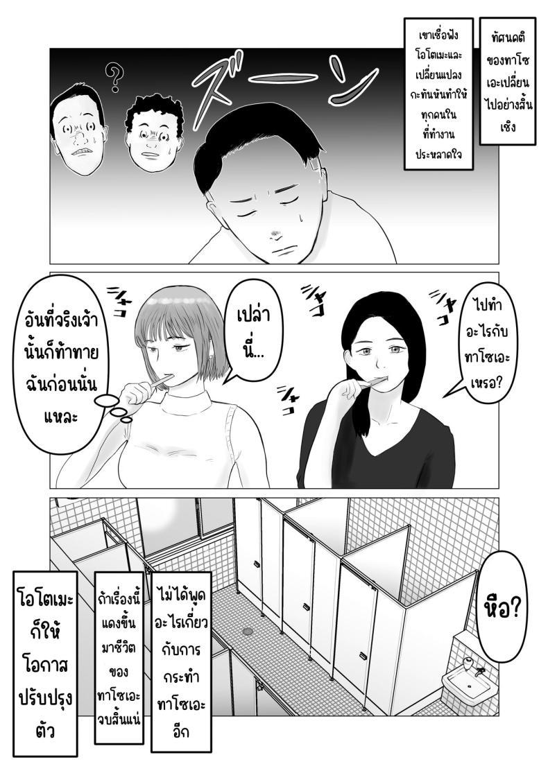 Doujin-Lc- อ่าน โดจิน มังฮวา เกาหลี ญี่ปุ่น จีน แปลไทย ปัญหาของเภสัชกรสาวสวย [Bad End Dreamer] Hameotoshi Bijin Yakuzaishi no Nayamigoto ตอนที่ 1 2 3 4 5 6 7 8 9 10 11 12 13 14 ฟรี ไม่มีโฆษณา อ่าน โดจิน Manhwa เกาหลี ญี่ปุ่น จีน เรามีครบ คัดมาให้เน้นๆ โดจิน 18+ รับประกันความฟินโดย  Doujin Lc