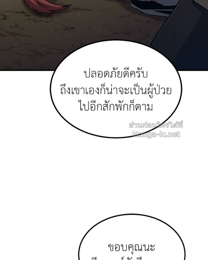 Doujin-Lc- อ่าน โดจิน มังฮวา เกาหลี ญี่ปุ่น จีน แปลไทย ฮีลเลอร์กำมะลอ ตอนที่ 1 2 3 4 5 6 7 8 9 10 11 12 13 14 ฟรี ไม่มีโฆษณา อ่าน โดจิน Manhwa เกาหลี ญี่ปุ่น จีน เรามีครบ คัดมาให้เน้นๆ โดจิน 18+ รับประกันความฟินโดย Doujin Lc