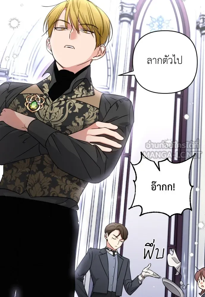 เลดี้มินต์ ตอนที่ 3 รูปที่ 51