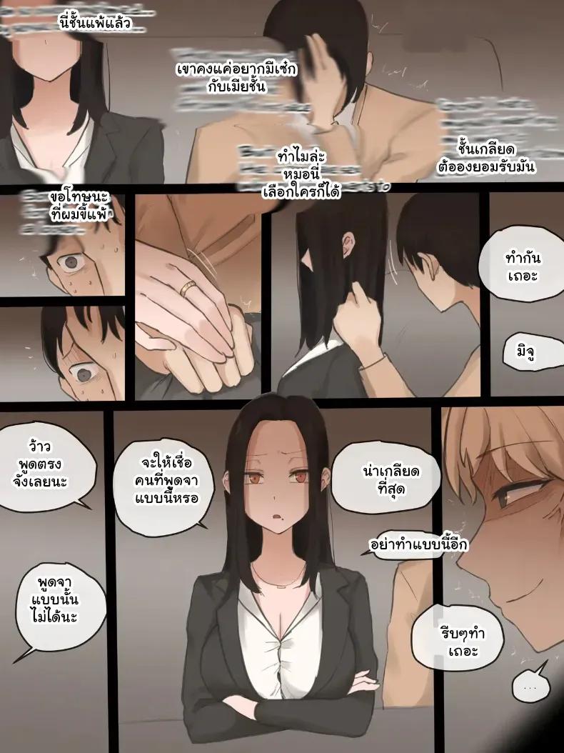 Doujin-Lc- อ่าน โดจิน มังฮวา เกาหลี ญี่ปุ่น จีน แปลไทย เล่ห์รักลวงใจ ตอนที่ 1 2 3 4 5 6 7 8 9 10 11 12 13 14 ฟรี ไม่มีโฆษณา อ่าน โดจิน Manhwa เกาหลี ญี่ปุ่น จีน เรามีครบ คัดมาให้เน้นๆ โดจิน 18+ รับประกันความฟินโดย  Doujin Lc