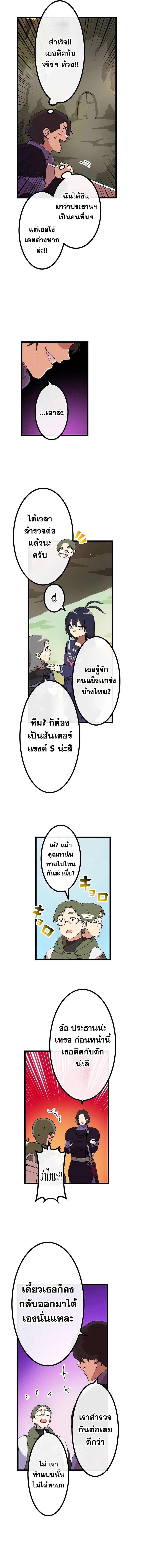 Manga-lc-com อ่านมังงะ อ่านการ์ตูน ออนไลน์ ฟรี Akari the Last Boss Girl ตอนที่ 1 2 3 4 5 6 7 8 9 10 11 12 13 14 ฟรี ไม่มีโฆษณา Manga-lc - อ่าน มังงะ อ่าน การ์ตูน ออนไลน์ อ่านมังงะ ฟรี