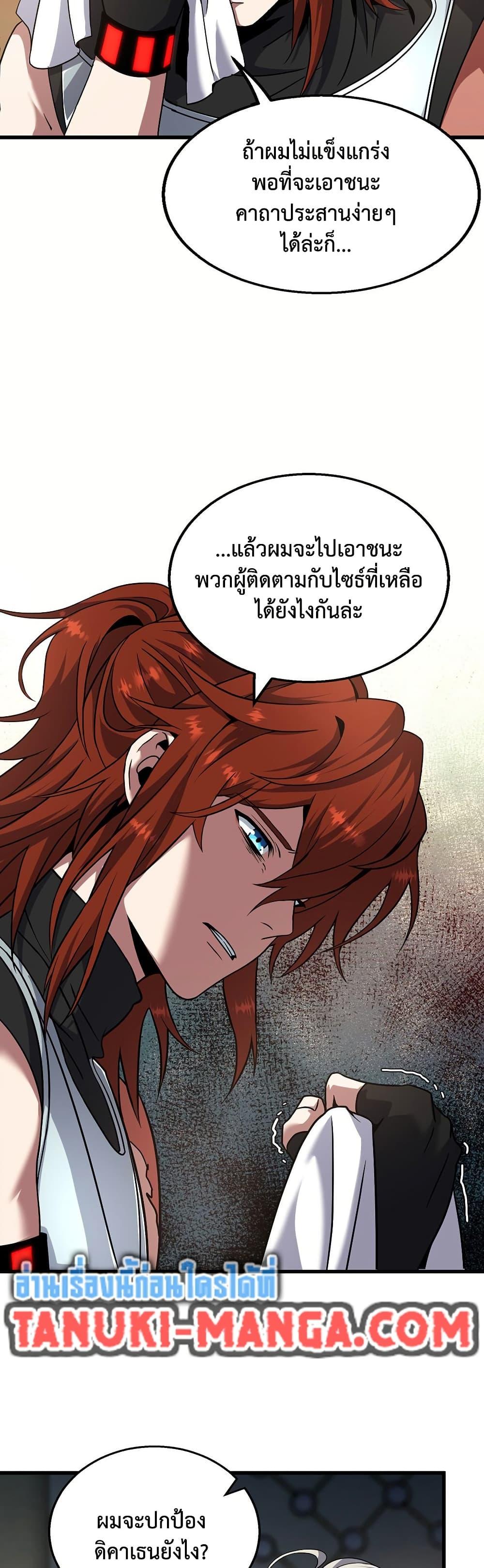 Manga-lc-com อ่านมังงะ อ่านการ์ตูน ออนไลน์ ฟรี The Beginning After the End ตอนที่ 1 2 3 4 5 6 7 8 9 10 11 12 13 14 ฟรี ไม่มีโฆษณา Manga-lc - อ่าน มังงะ อ่าน การ์ตูน ออนไลน์ อ่านมังงะ ฟรี