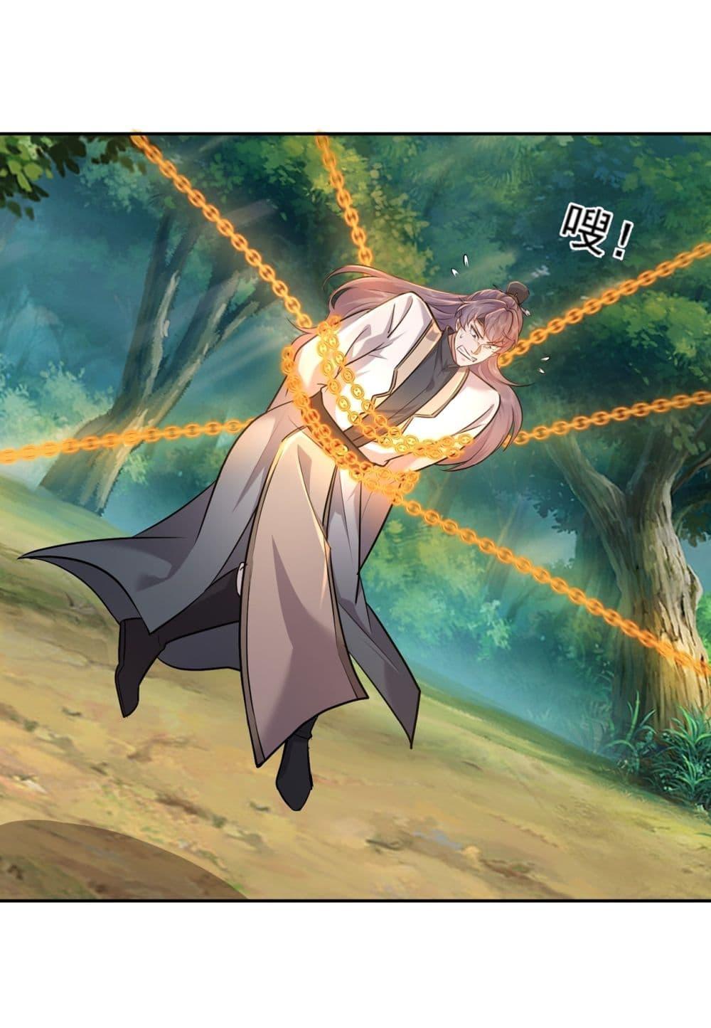 Manga-lc-com อ่านมังงะ อ่านการ์ตูน ออนไลน์ ฟรี As An Immortal, I Only Practice Forbidden Arts ตอนที่ 1 2 3 4 5 6 7 8 9 10 11 12 13 14 ฟรี ไม่มีโฆษณา Manga-lc - อ่าน มังงะ อ่าน การ์ตูน ออนไลน์ อ่านมังงะ ฟรี