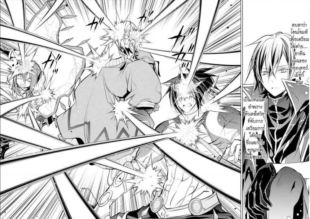 Manga-lc-com อ่านมังงะ อ่านการ์ตูน ออนไลน์ ฟรี Senmetsumadou no Saikyou Kenja ตอนที่ 1 2 3 4 5 6 7 8 9 10 11 12 13 14 ฟรี ไม่มีโฆษณา Manga-lc - อ่าน มังงะ อ่าน การ์ตูน ออนไลน์ อ่านมังงะ ฟรี