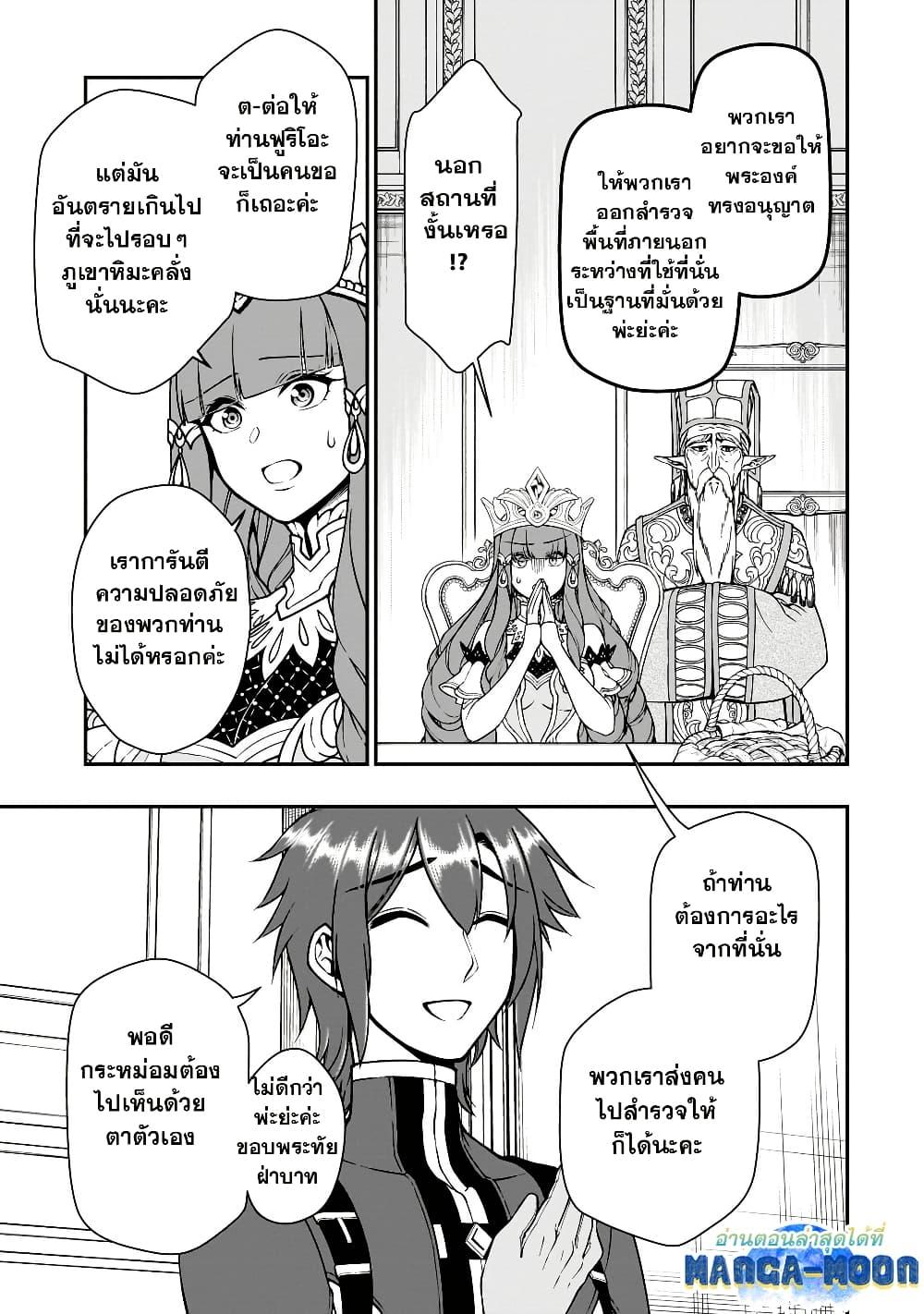 Manga-lc-com อ่านมังงะ อ่านการ์ตูน ออนไลน์ ฟรี Chillin Different World Life of the Ex-Brave Canditate was Cheat from Lv2 ตอนที่ 1 2 3 4 5 6 7 8 9 10 11 12 13 14 ฟรี ไม่มีโฆษณา Manga-lc - อ่าน มังงะ อ่าน การ์ตูน ออนไลน์ อ่านมังงะ ฟรี