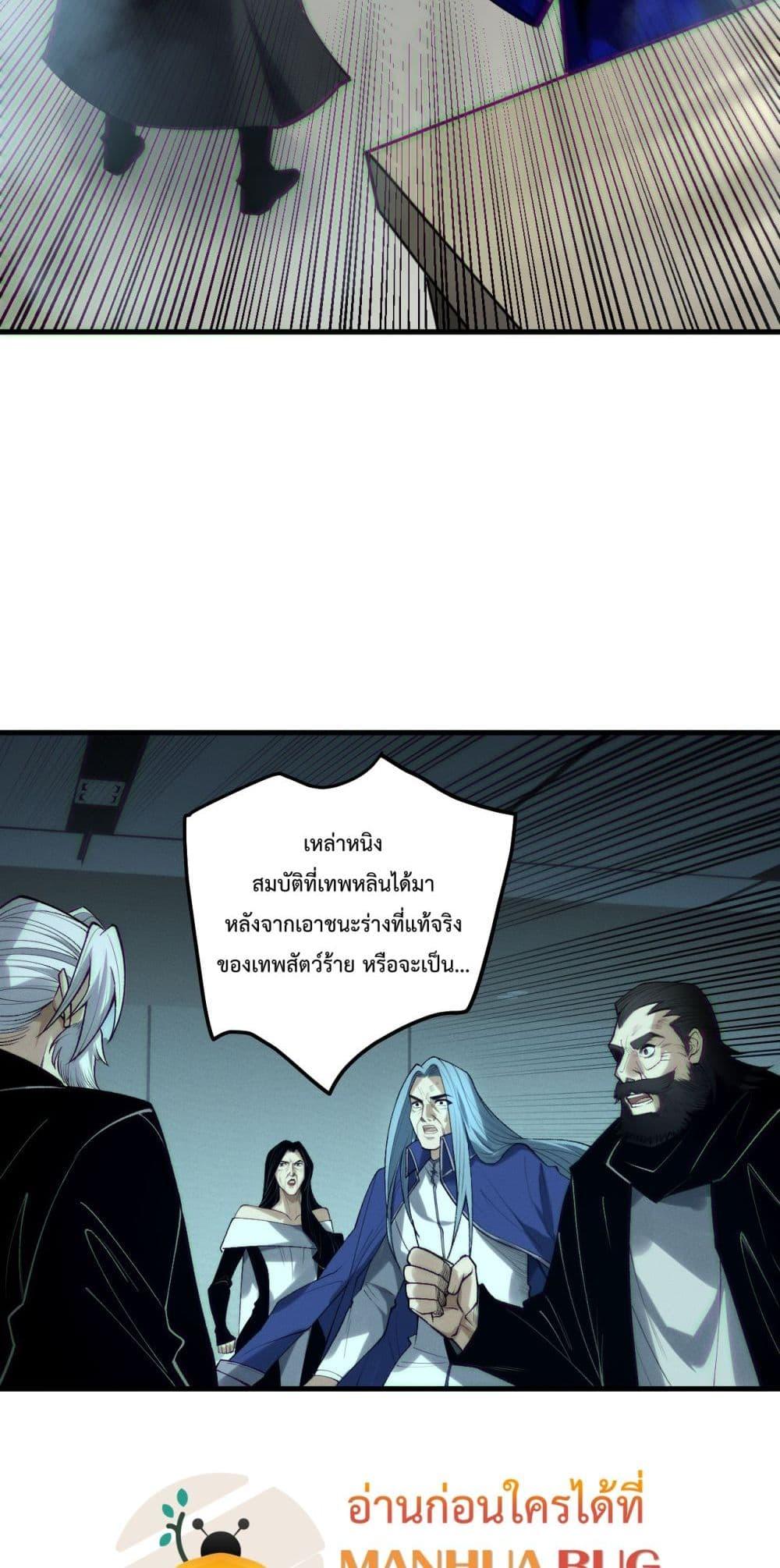 Manga-lc-com อ่านมังงะ อ่านการ์ตูน ออนไลน์ ฟรี NecromancerKin ตอนที่ 1 2 3 4 5 6 7 8 9 10 11 12 13 14 ฟรี ไม่มีโฆษณา Manga-lc - อ่าน มังงะ อ่าน การ์ตูน ออนไลน์ อ่านมังงะ ฟรี