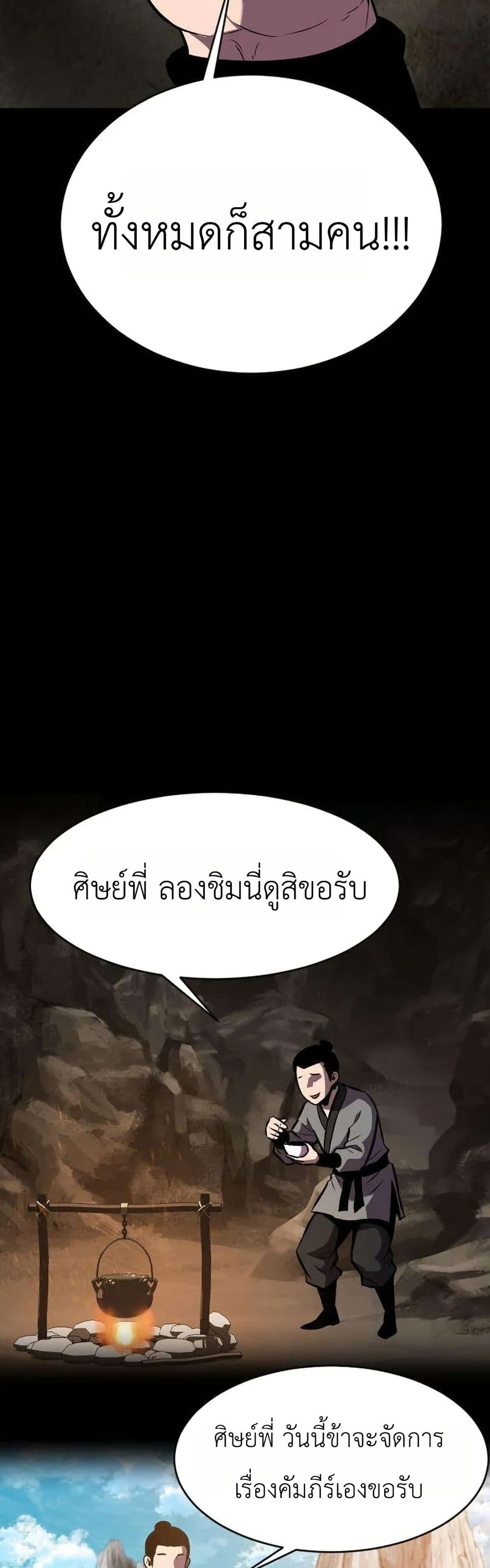 Manga-lc-com อ่านมังงะ อ่านการ์ตูน ออนไลน์ ฟรี A Dragon Lives in Kunlun ตอนที่ 1 2 3 4 5 6 7 8 9 10 11 12 13 14 ฟรี ไม่มีโฆษณา Manga-lc - อ่าน มังงะ อ่าน การ์ตูน ออนไลน์ อ่านมังงะ ฟรี