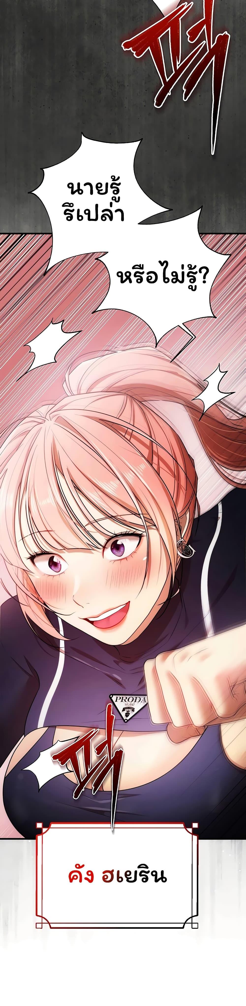 Doujin-Lc- อ่าน โดจิน มังฮวา เกาหลี ญี่ปุ่น จีน แปลไทย I Banged All ตอนที่ 1 2 3 4 5 6 7 8 9 10 11 12 13 14 ฟรี ไม่มีโฆษณา อ่าน โดจิน Manhwa เกาหลี ญี่ปุ่น จีน เรามีครบ คัดมาให้เน้นๆ โดจิน 18+ รับประกันความฟินโดย  Doujin Lc