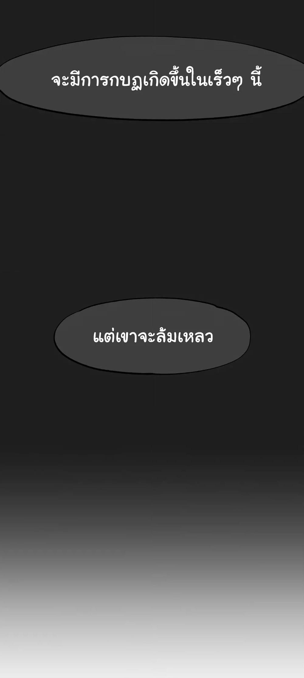 Doujin-Lc- อ่าน โดจิน มังฮวา เกาหลี ญี่ปุ่น จีน แปลไทย Global Sexual Culture Research Institute ตอนที่ 1 2 3 4 5 6 7 8 9 10 11 12 13 14 ฟรี ไม่มีโฆษณา อ่าน โดจิน Manhwa เกาหลี ญี่ปุ่น จีน เรามีครบ คัดมาให้เน้นๆ โดจิน 18+ รับประกันความฟินโดย  Doujin Lc
